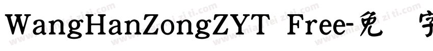 WangHanZongZYT Free字体转换